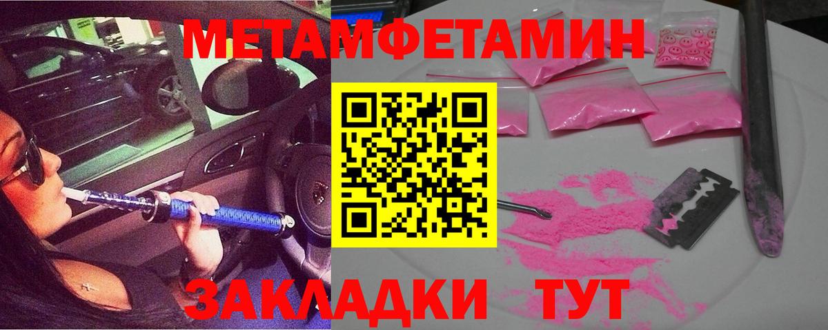 АМФ  Вход с VPN  Кунгур  Амфетамин Premium 
