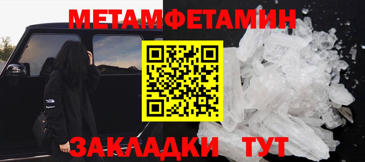 АМФ Premium Кунгур