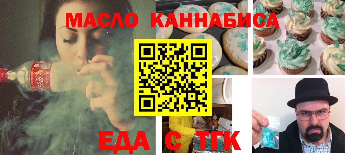Кунгур  Canna-Cookies марихуана  Вход с VPN 
