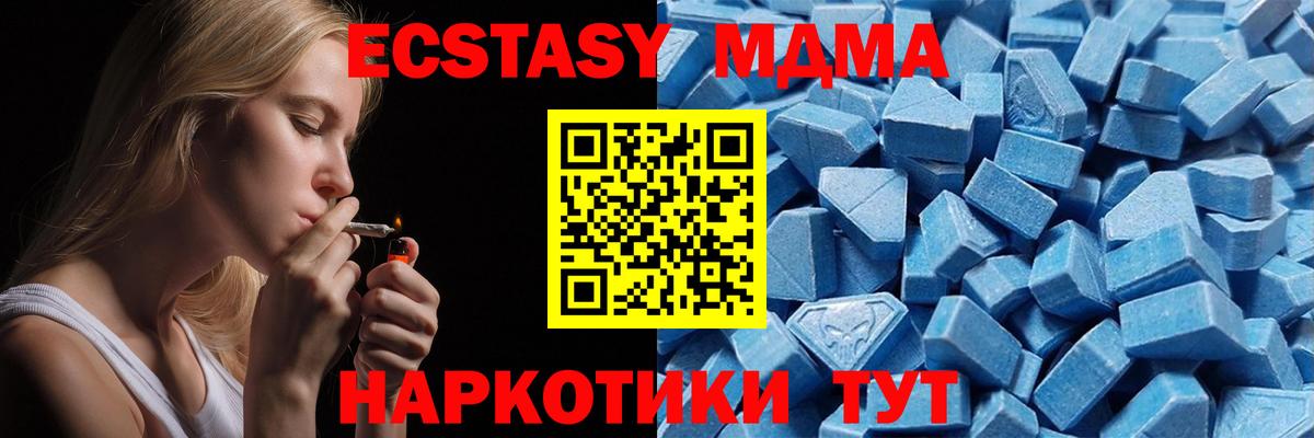 Ecstasy 300 mg Кунгур