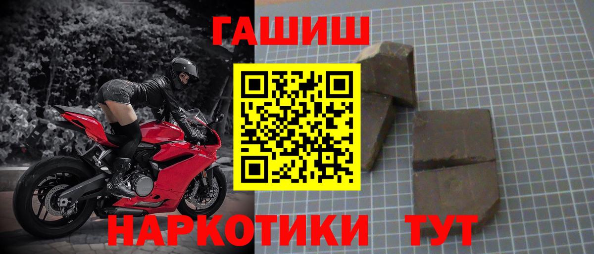 Кунгур  ГАШ  Вход с VPN  Гашиш ice o lator  ГАШИШ ice o lator 