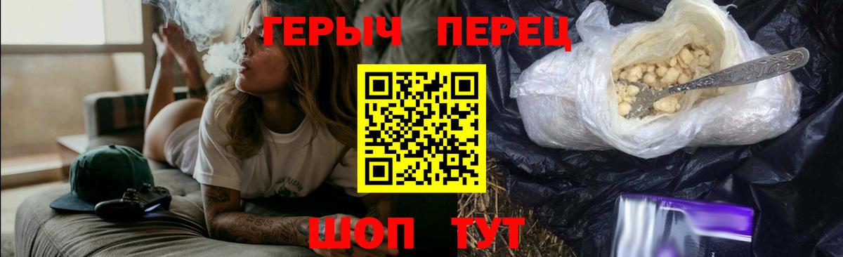 Кунгур  Героин  Вход с VPN  ГЕРОИН афганец 