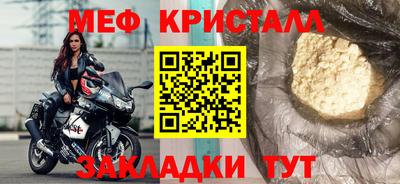 амфетамин Бугуруслан