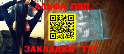 гашишное масло Иваново