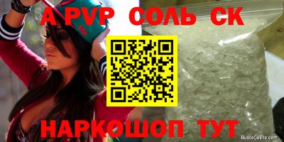 амфетамин Бугуруслан