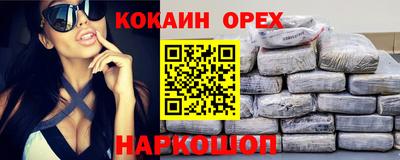 крисы Бузулук