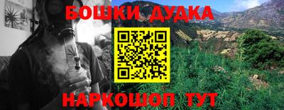амфетамин Бугуруслан