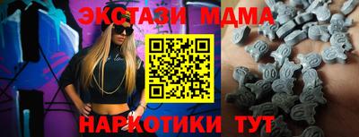 Альфа ПВП Ивантеевка