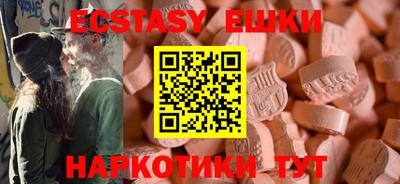 амфетамин Бугуруслан