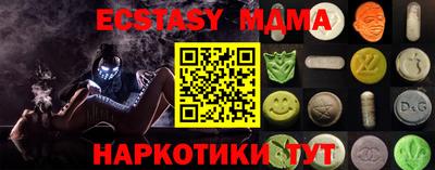 ГАЛЛЮЦИНОГЕННЫЕ ГРИБЫ Будённовск