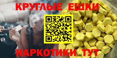 ГАЛЛЮЦИНОГЕННЫЕ ГРИБЫ Будённовск
