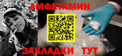 ГАЛЛЮЦИНОГЕННЫЕ ГРИБЫ Будённовск