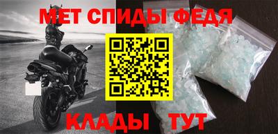амфетамин Бугуруслан