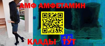 ГАЛЛЮЦИНОГЕННЫЕ ГРИБЫ Будённовск