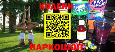 ГАЛЛЮЦИНОГЕННЫЕ ГРИБЫ Будённовск