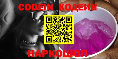 ГАЛЛЮЦИНОГЕННЫЕ ГРИБЫ Будённовск