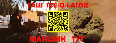 ГАЛЛЮЦИНОГЕННЫЕ ГРИБЫ Будённовск