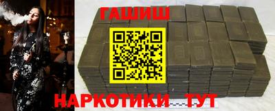 ГАЛЛЮЦИНОГЕННЫЕ ГРИБЫ Будённовск