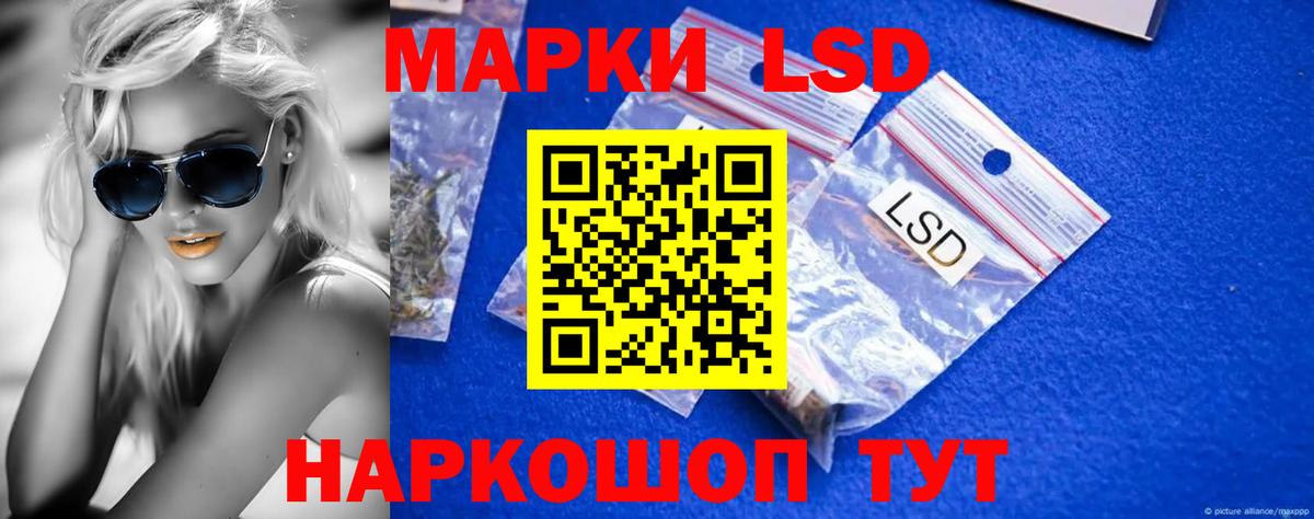 Лсд 25 экстази ecstasy  Вход с VPN  Кунгур  LSD-25 экстази кислота 