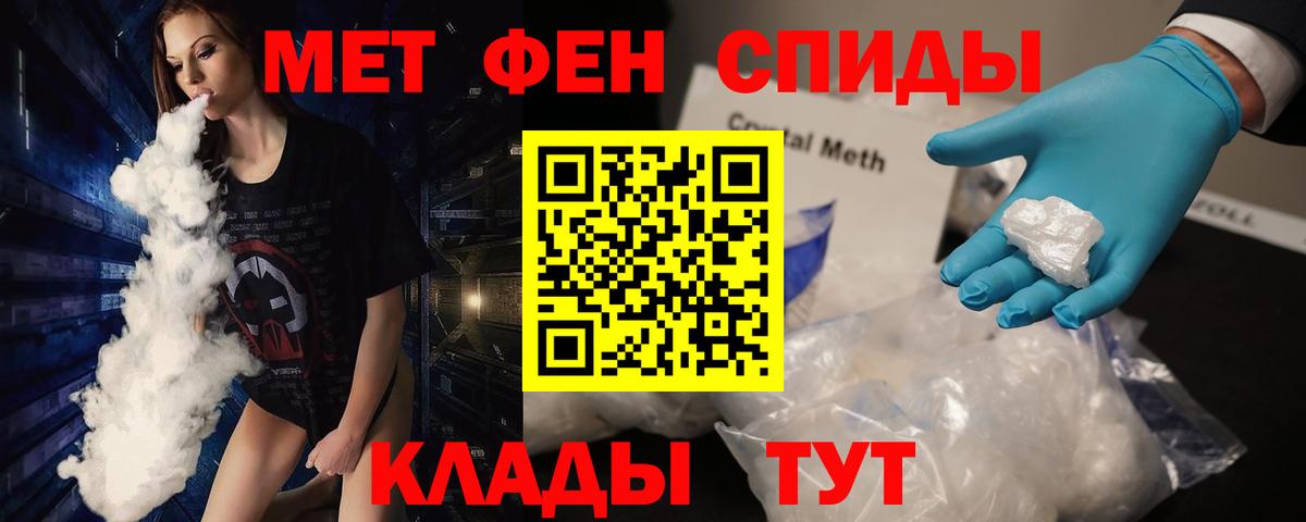 Метамфетамин Декстрометамфетамин 99.9% Кунгур
