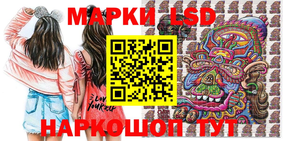 Марки N-bome 1,5мг Кунгур