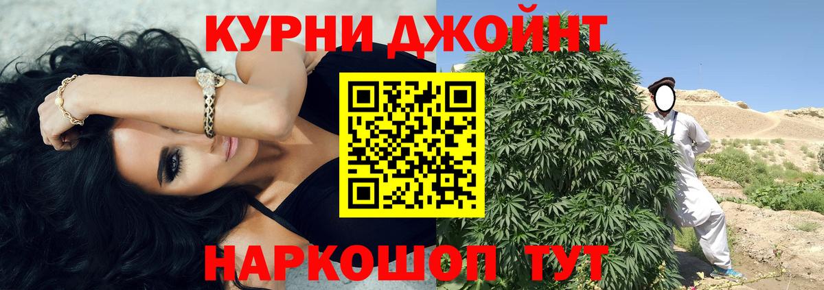 Канабис марихуана  МАРИХУАНА OG Kush  Кунгур  Вход с VPN  Бошки Шишки планчик 